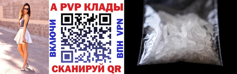 сколько стоит  Заволжск  А ПВП Соль 