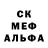 МДМА VHQ certee