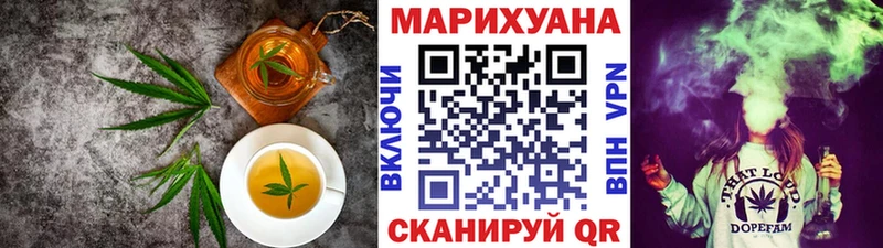 дарк нет телеграм  Заволжск  Canna-Cookies конопля 