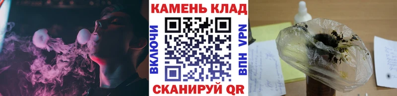 Гашиш гарик  Заволжск 