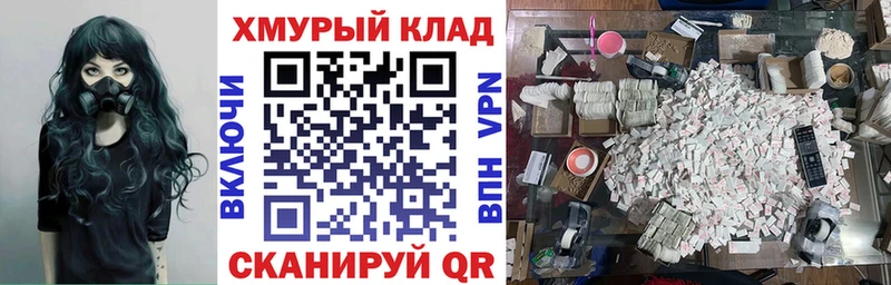 ГЕРОИН гречка  Заволжск 