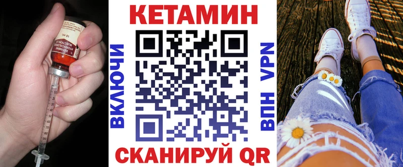 где купить наркотик  Заволжск  Кетамин VHQ 