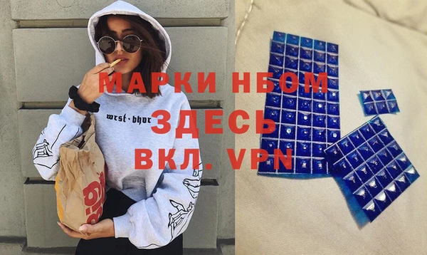 бутик Баксан
