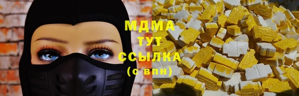 СК Балахна