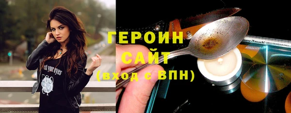 каннабис Сосновый Бор