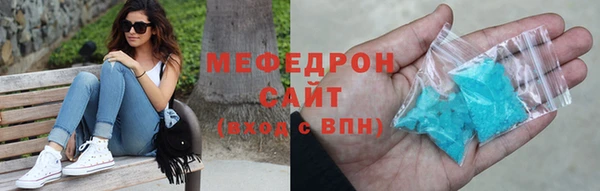 соль курить ск Балабаново