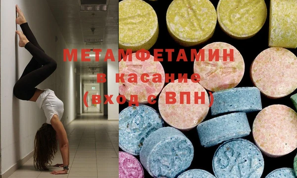 СК Балахна