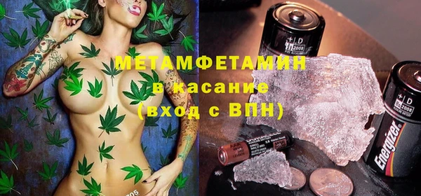 бутик Баксан