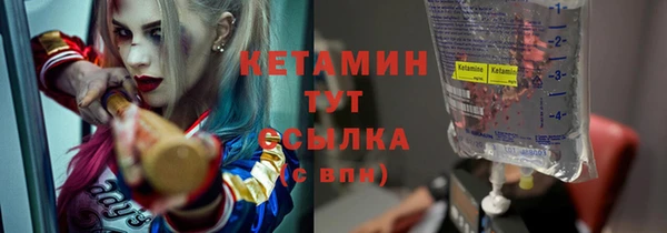 СК Балахна