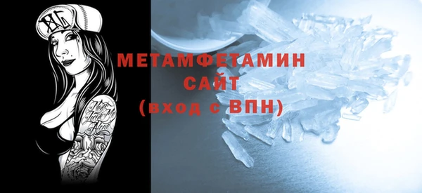 соль курить ск Балабаново