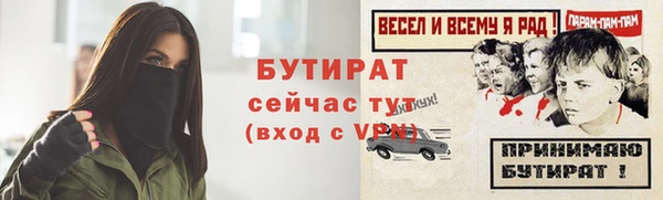 бутик Баксан