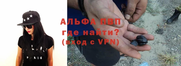 соль курить ск Балабаново
