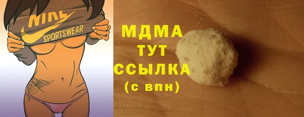 соль курить ск Балабаново