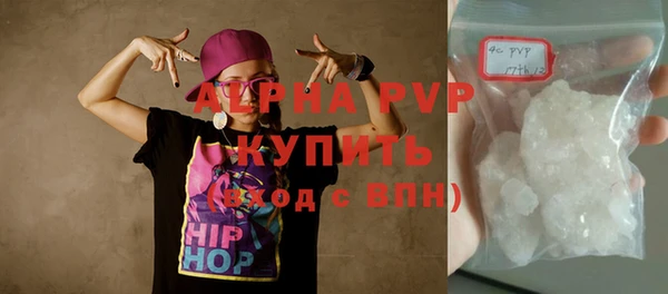 бутик Баксан