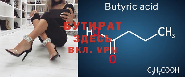 соль курить ск Балабаново