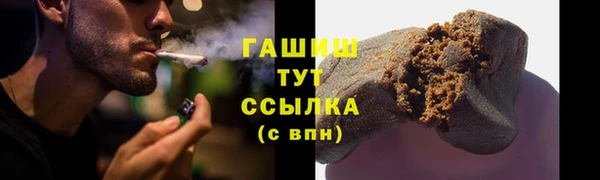 кокаин Снежногорск