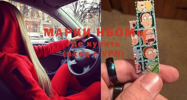 соль курить ск Балабаново
