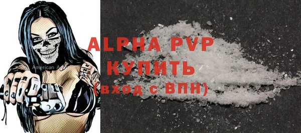 бутик Баксан