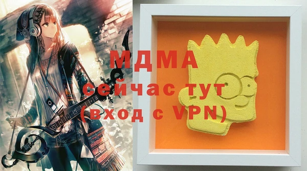 соль курить ск Балабаново