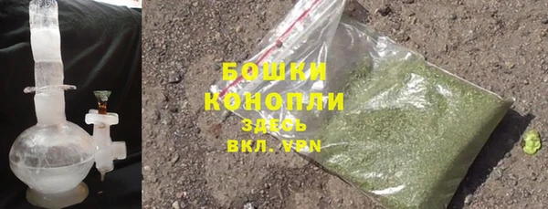 а пвп мука Слюдянка
