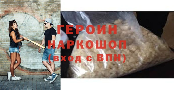 соль курить ск Балабаново