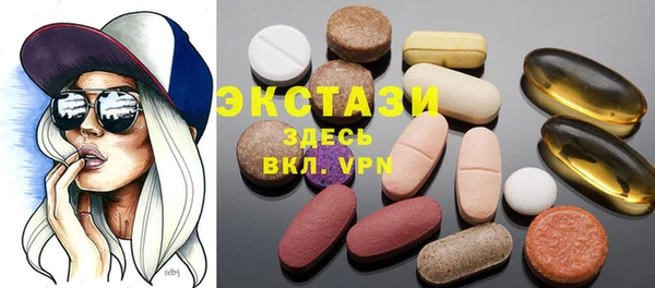 соль курить ск Балабаново