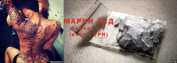 соль курить ск Балабаново