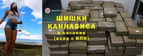соль курить ск Балабаново