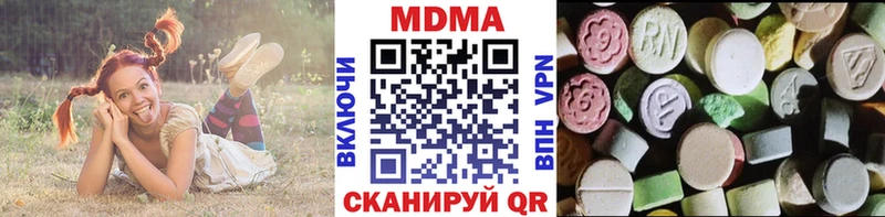 это какой сайт Заволжск MDMA молли