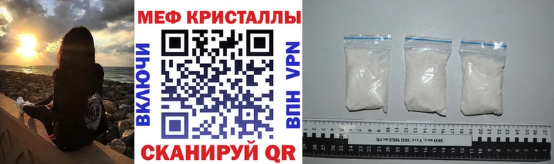 Меф mephedrone  OMG ССЫЛКА  Заволжск 