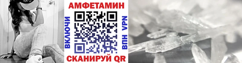 МЕТАМФЕТАМИН Декстрометамфетамин 99.9% Заволжск