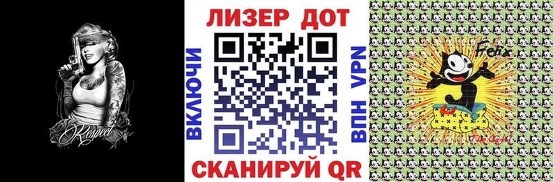 Марки 25I-NBOMe 1,8мг  где найти   Заволжск 